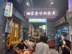 -楠火锅(哈尔滨金爵万象店)