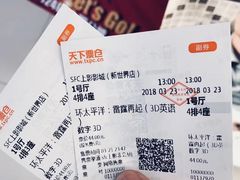 -SFC上影影城(新世界店)