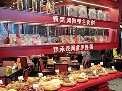 -唐河王记·南阳民间菜(国基路店)