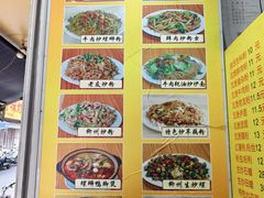 -柳记(南铁店)