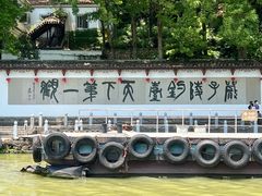 -严子陵钓台(富春江小三峡)