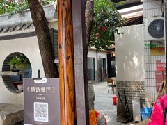 -李东农庄(中南百草园地标店)