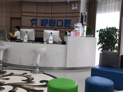 -咿呀口腔(光谷分院)