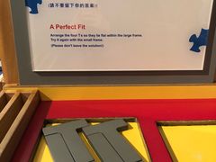 -香港科学馆