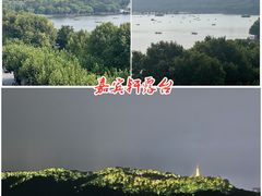 -杭州君悦酒店