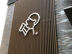 门面-喜茶(深圳欢乐海岸LAB店)