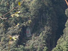 -苍山感通索道