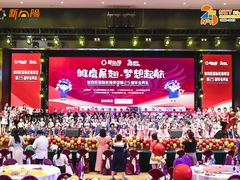 -江门市中天国际艺术幼儿园