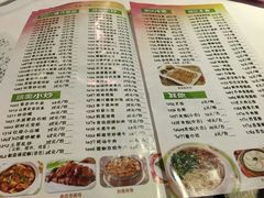 菜单-南宁饭店·小嘟来食街