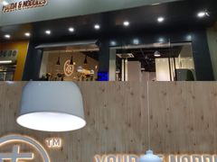 -友达面馆(广州总店)