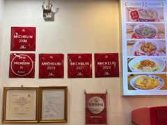 -竹园竹升面(西关总店)