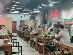 大堂-巷子老火锅(大唐西市店)