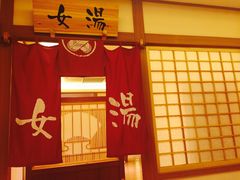 -大江户·温泉洗浴(浑南店)