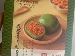-盒马鲜生(顺义店)