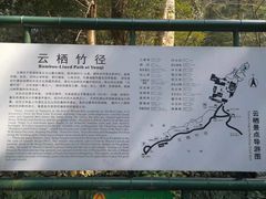 -西湖风景区十里琅珰-五云山