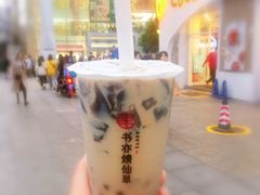-书亦烧仙草(印象汇都市店)