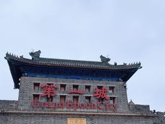 -大明幻境第一城