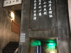 门面-捞王锅物料理(凯旋路店)