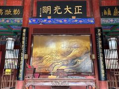 -开封府