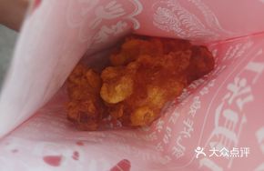 Nanru Spicy Chicken Wing Bones