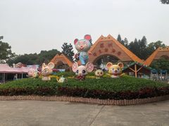 -深圳野生动物园