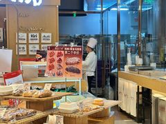-西村叔叔的店·面包·甜品·蛋糕(清河万象汇店)
