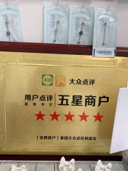 -AI艾耳·专业手工耳洞·穿孔美学馆