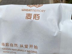 -麦陌(正弘城店)
