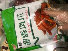 -嘉州九妹凤爪(乐山总店)