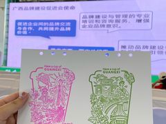 -南宁国际会展中心(会展东博文化旅游区)