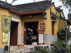 -灵岩山风景区