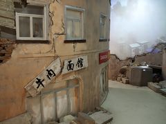 -甘肃科技馆