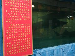 -年辉渔村·非遗传承餐厅(新丰江店)