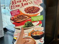 -辣婆婆(航天桥店)