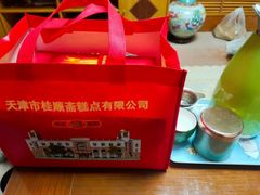 -芦庄子桂顺斋(和平路总店)