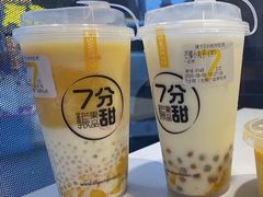 -7分甜(观前碧凤坊店)