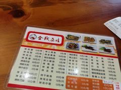 -金城尕娃牛肉面(钻汇广场店)