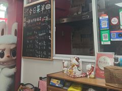 -枫泾丁氏烧卖(枫丽路店)