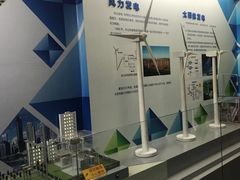 -陕西自然博物馆