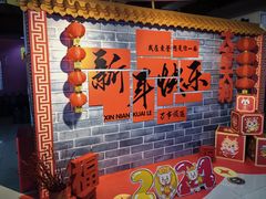 -万达广场(东营西城店)
