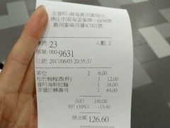 -友壹町寿司(嘉洲广场店)
