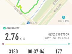 -方恒购物中心(望京小街店)