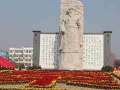 -咸阳湖景区-统一广场