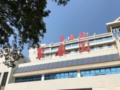 门面-聚春园自助餐厅(东街口店)