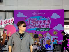 -鹏欣水游城