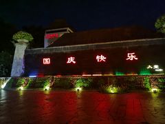 -三亚亚龙湾五号度假别墅酒店