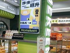 -小香港(凤凰大街店)