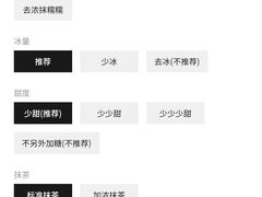 -喜茶(广州佳兆业广场店)