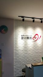 点击看大图 -苗方清颜•痘肌问题肌专研