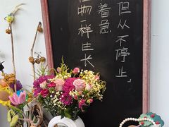 -山也·私厨(岳麓店)